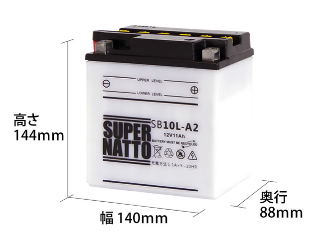 SB10L-A2画像1