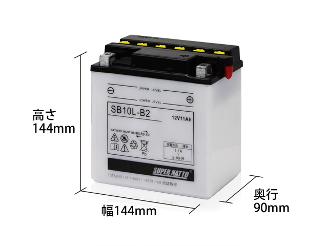 SB10L-B2画像1