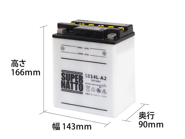SB14L-A2画像1