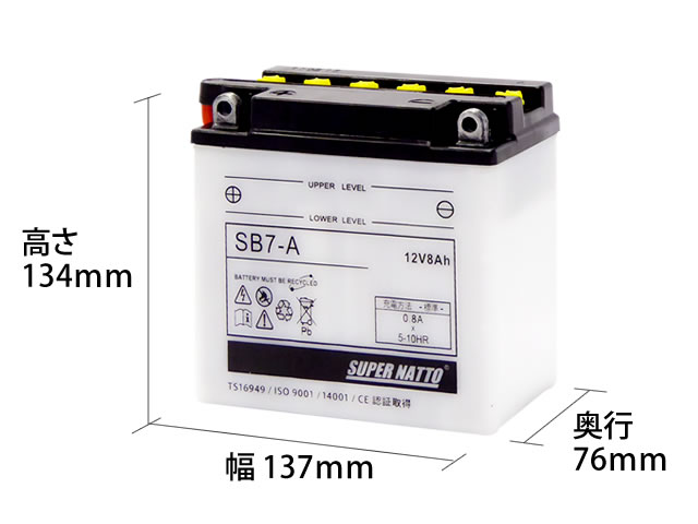 SB7-A画像1