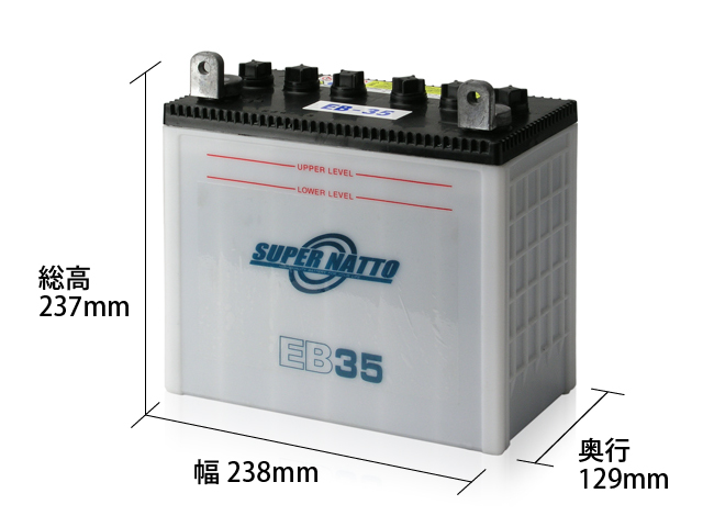 EB35（LER型端子）画像1