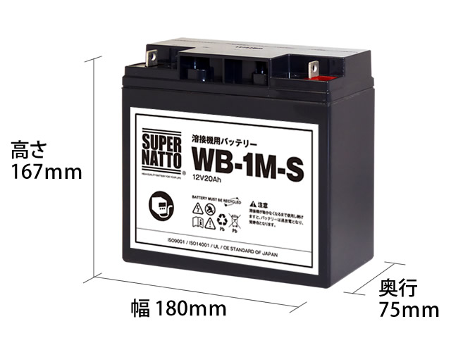 WB-1M-S画像1