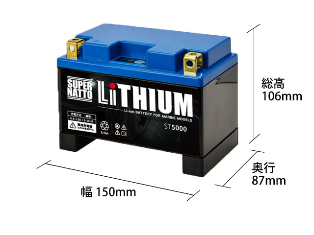 ST5000画像1