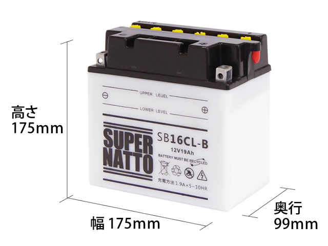 SB16CL-B画像1