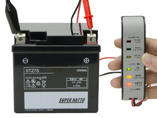 バッテリー電圧テスター（12V用）画像3
