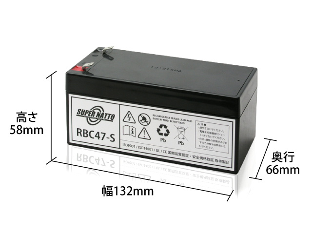 RBC47-S画像1